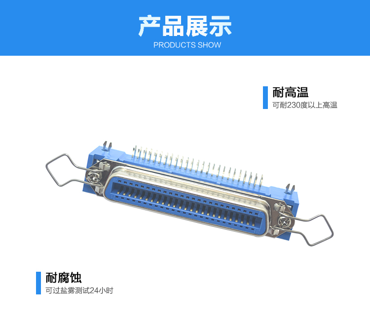 57BR-50P母座90°鎖合3.9Z字片新四勾耳連接器展示